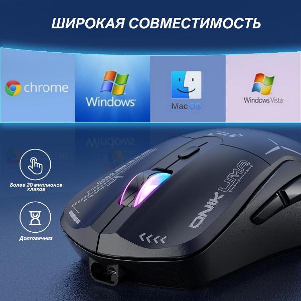 Игровая мышь Onikuma CW917 Cybertech Black