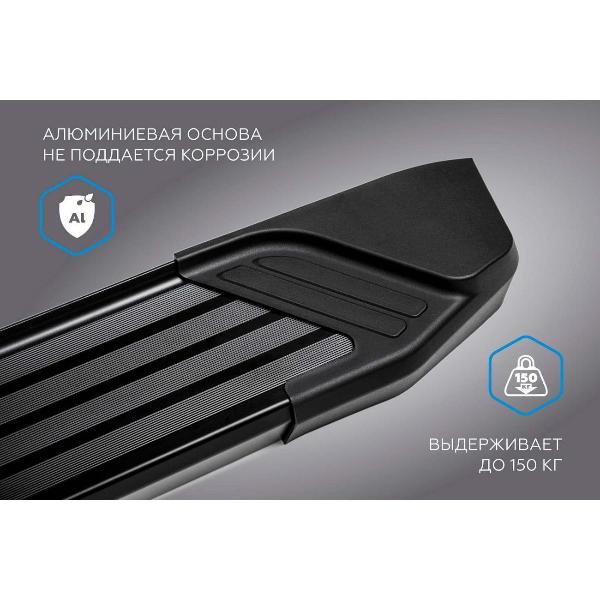 Порог Rival F193ALB.8904.1