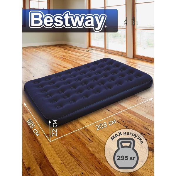 Матрас надувной Bestway 67004NEW