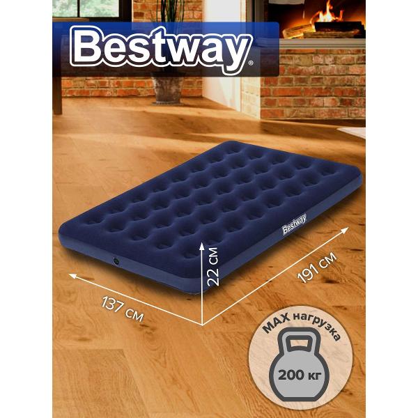 Матрас надувной Bestway 67287