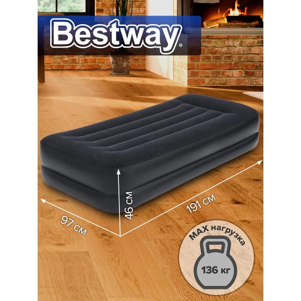 Матрас надувной Bestway 67401NEW