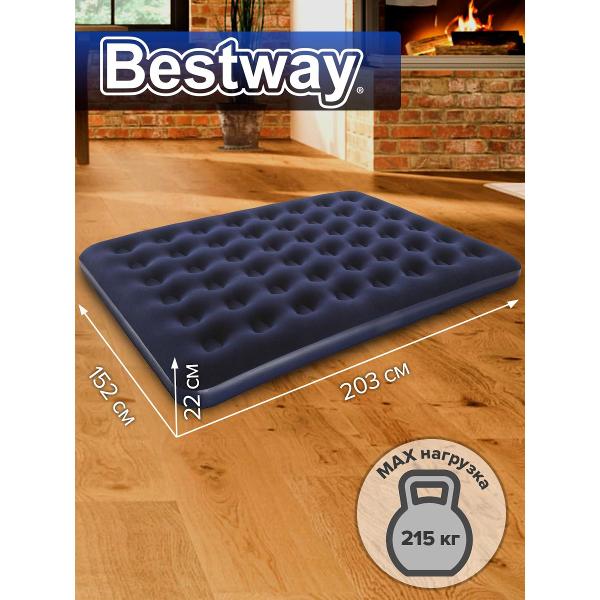 Матрас надувной Bestway 67003NEW