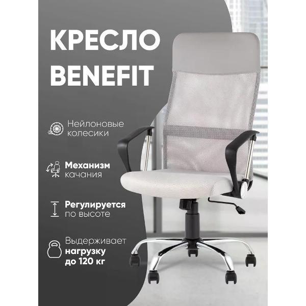 Кресло компьютерное TopChairs Benefit D-200 grey