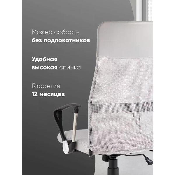 Кресло компьютерное TopChairs Benefit D-200 grey