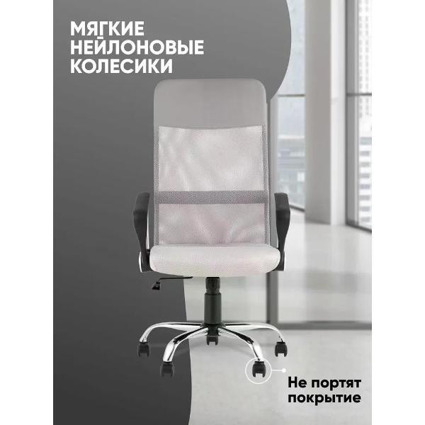 Кресло компьютерное TopChairs Benefit D-200 grey