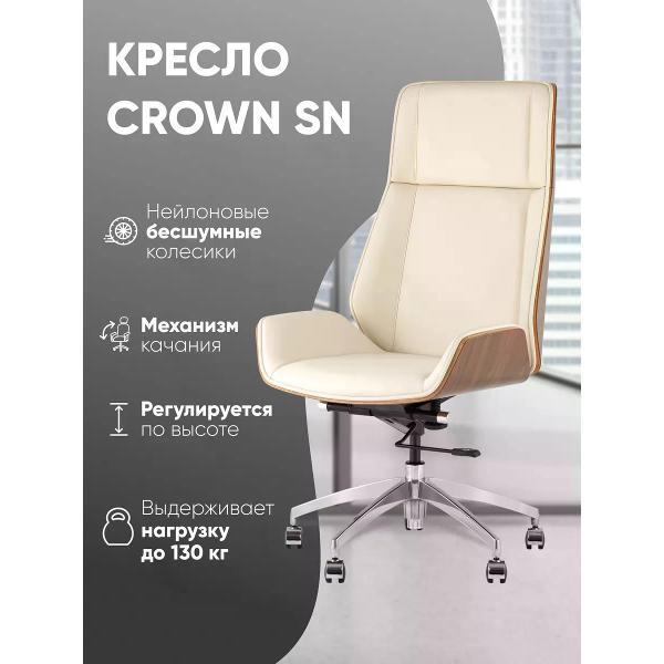 Кресло компьютерное TopChairs Crown SN A312 8383-1 walnut back