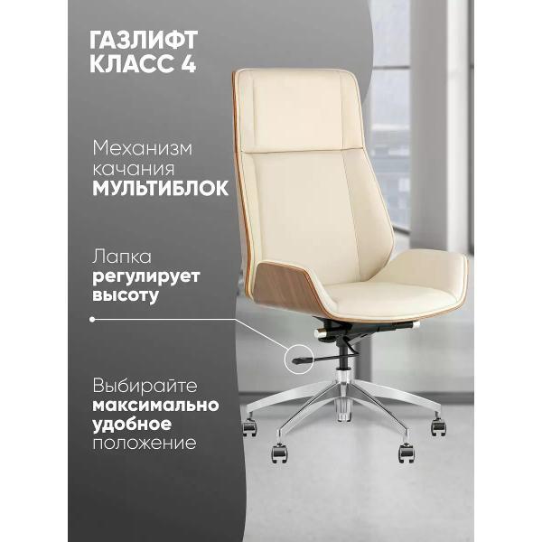 Кресло компьютерное TopChairs Crown SN A312 8383-1 walnut back