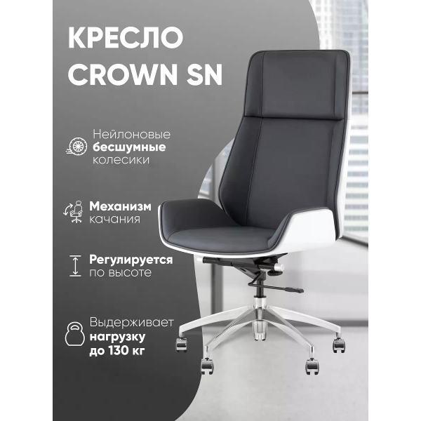Кресло компьютерное TopChairs Crown SN A312 8386-16 белый back фото