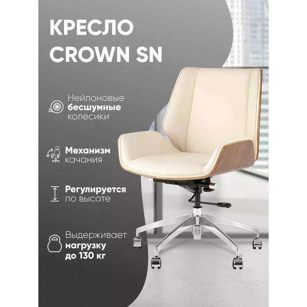 Кресло компьютерное TopChairs Crown SN A312-A 8383-1 walnut back фото