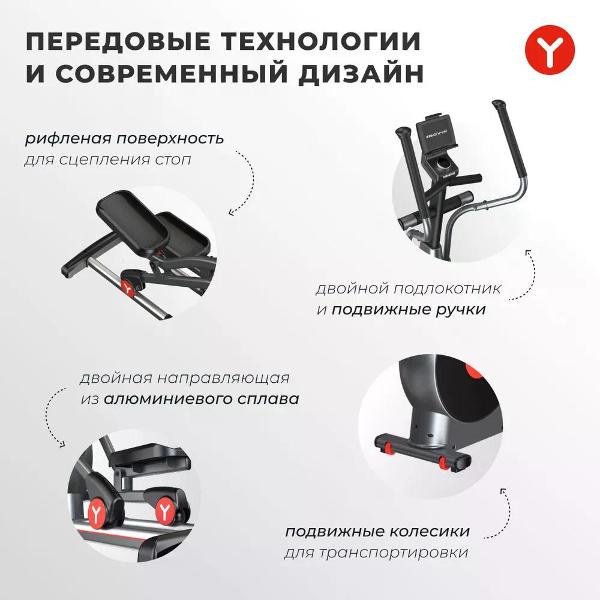 Эллипсоид Yamaguchi Elliptic