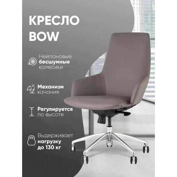 Кресло компьютерное TopChairs Bow A332-A 270-38