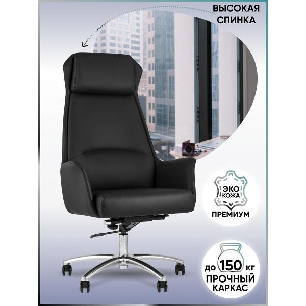 Кресло компьютерное TopChairs Viking A334 57746