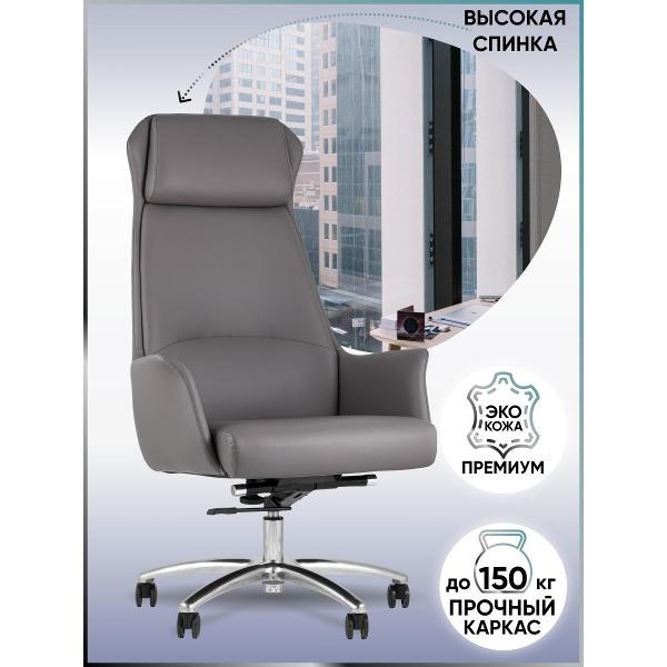 Кресло компьютерное TopChairs Viking A334 920958