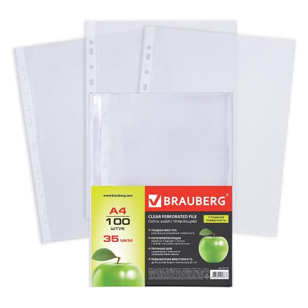 Папки-файлы перфорированные Brauberg "PREMIUM", КОМПЛЕКТ 100 шт., гладкие, Яблоко, 35