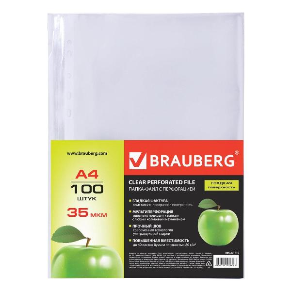 Папки-файлы перфорированные Brauberg "PREMIUM", КОМПЛЕКТ 100 шт., гладкие, Яблоко, 35