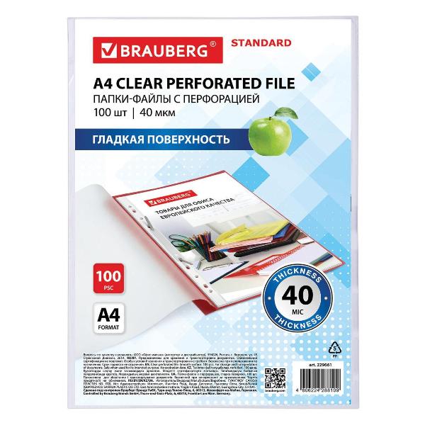 Папки-файлы перфорированные Brauberg "STANDARD", КОМПЛЕКТ 100 шт., гладкие, 40 мкм, 229661