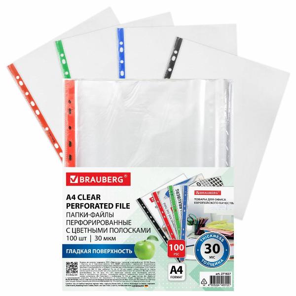 Папки-файлы перфорированные Brauberg КОМПЛЕКТ 100шт, гладкие, 30 мкм,271827