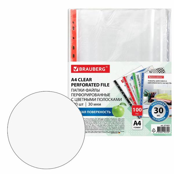 Папки-файлы перфорированные Brauberg КОМПЛЕКТ 100шт, гладкие, 30 мкм,271827