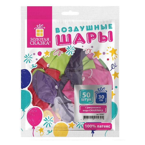 Шары воздушные Золотая сказка 12"(30см), КОМПЛЕКТ 50шт, ассорти 10цв, Смайл, 105007