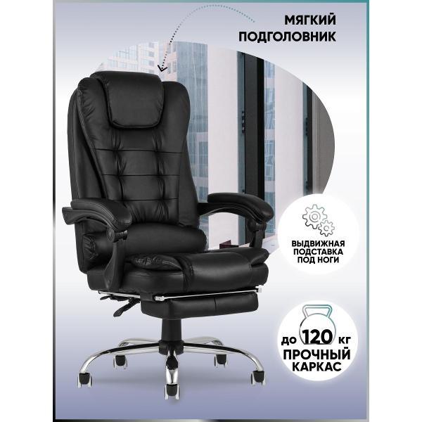 Кресло компьютерное TopChairs President D-403 черный фото