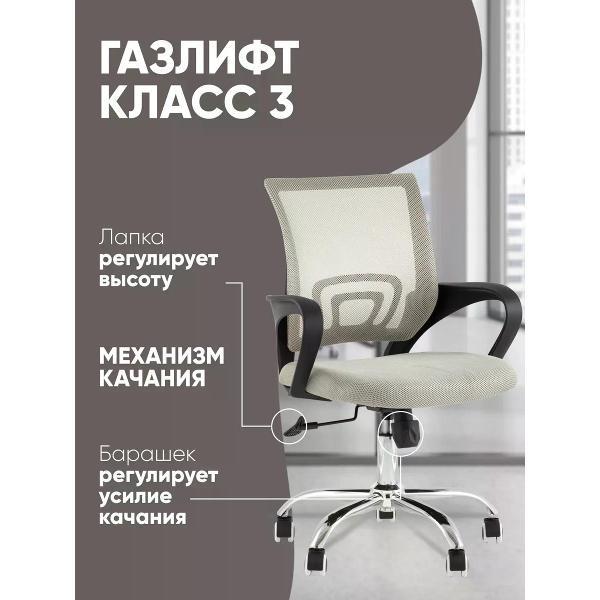 Кресло компьютерное TopChairs Simple New WH-805 grey