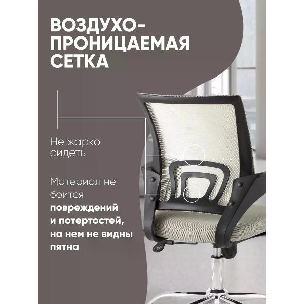 Кресло компьютерное TopChairs Simple New WH-805 grey