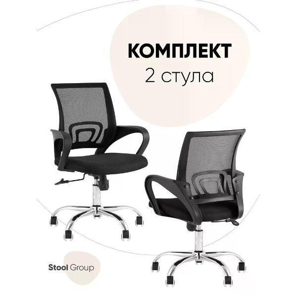 Кресло компьютерное Stool Group Simple New (2шт) WH-805-2 black