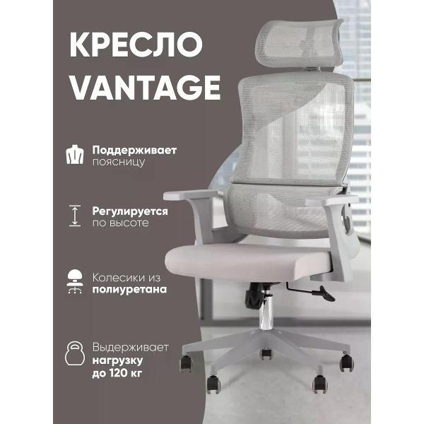 Кресло компьютерное TopChairs Vantage WH-978AG grey фото