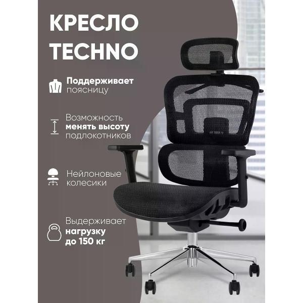 Кресло компьютерное TopChairs Techno Professional WH-A33 black