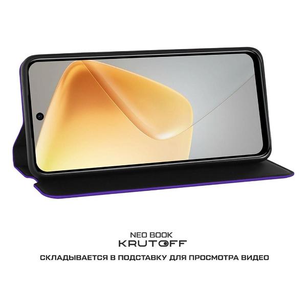 Чехол Krutoff для Hot 50i фиолетовый