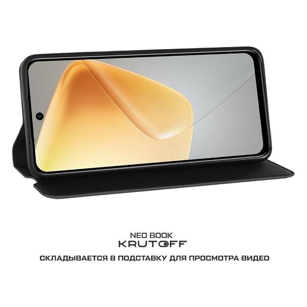 Чехол Krutoff для Hot 50i черный