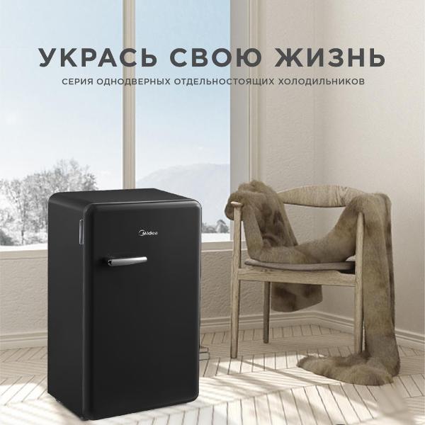 Холодильник Midea MDRD142SLF30