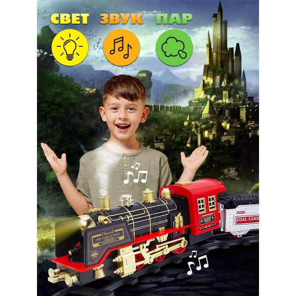 Железная дорога ND Play ND0843736