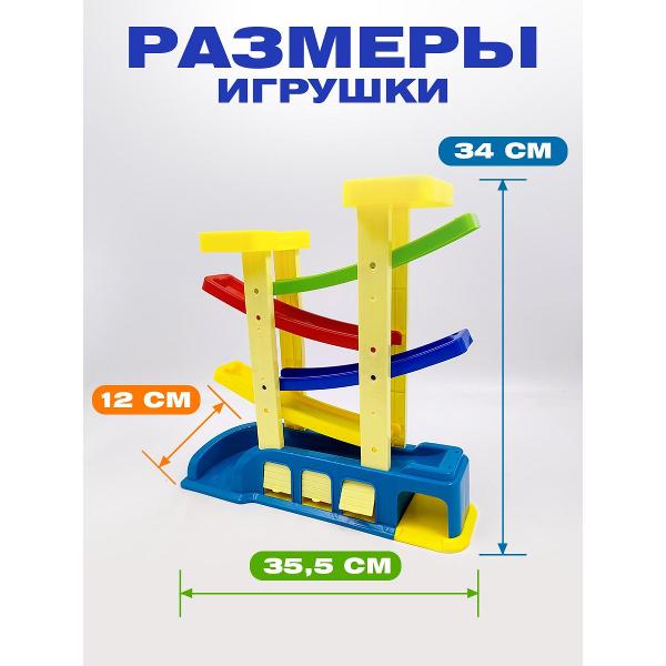 Гараж ND Play Многоуровневая парковка для машинок