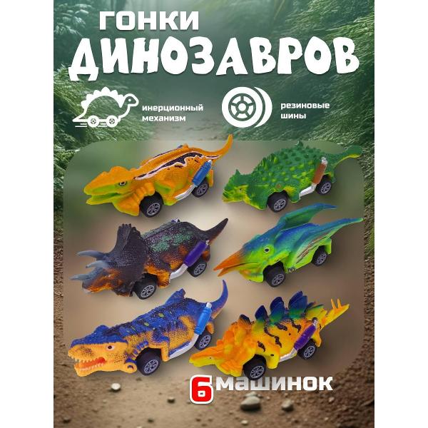 Игрушечный транспорт ND Play ND0843742