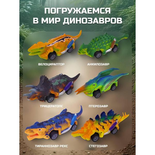 Игрушечный транспорт ND Play ND0843742