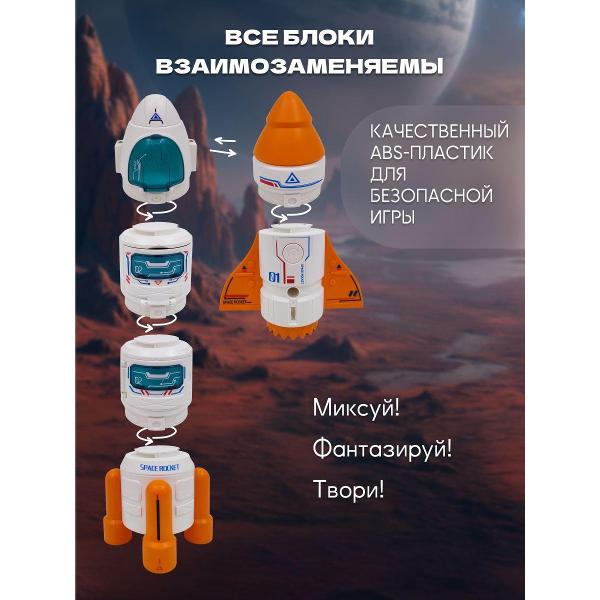 Детский игровой набор ND Play Самолет трансформер