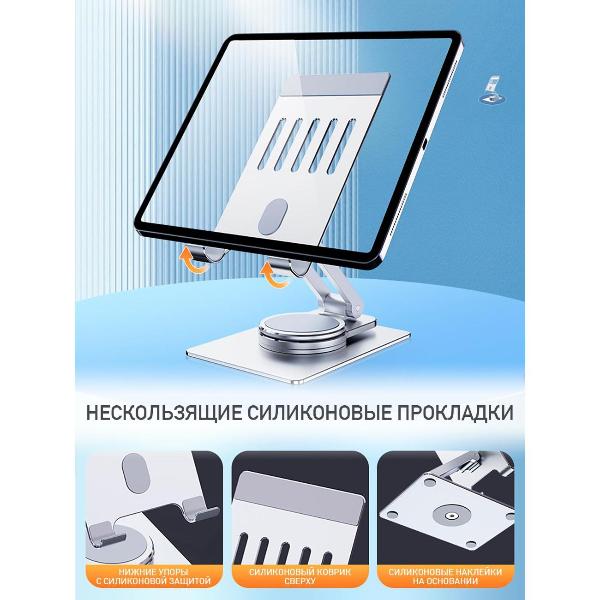 Подставка под телефон Yicosun S-0001