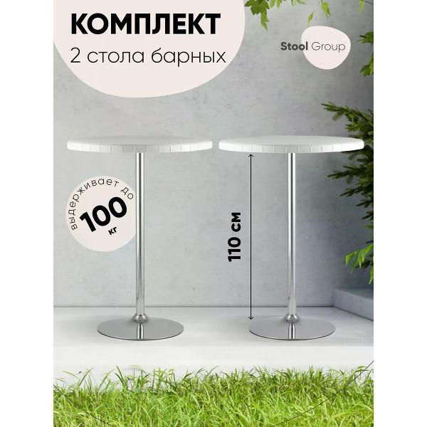 Стол обеденный Stool Group Кейт Y80 BOX