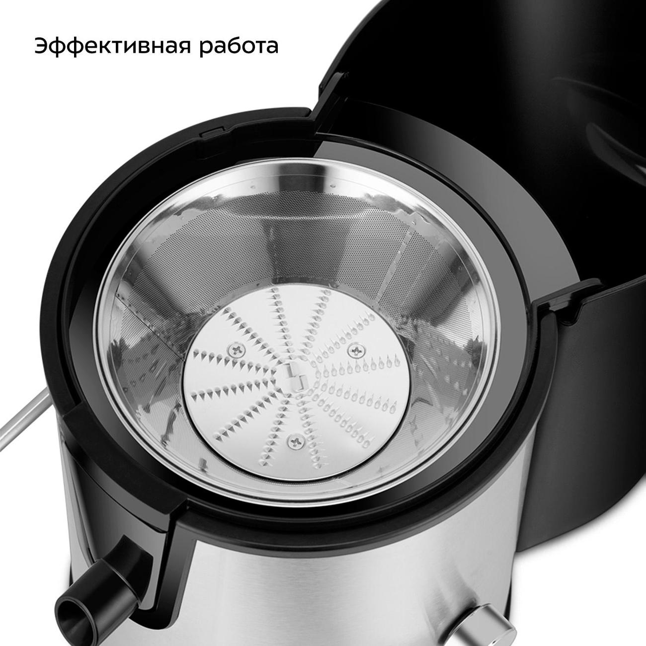 Соковыжималка центробежная Kitfort КТ-1165