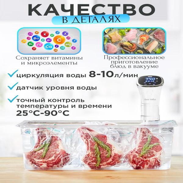 Су-вид Sea-maid SV-3008 Black Edition