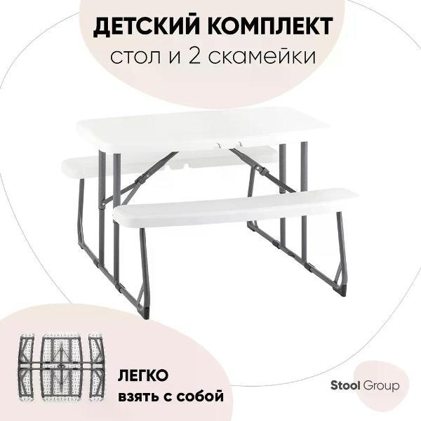 Стол обеденный раскладной Stool Group Кейт YX-KP82