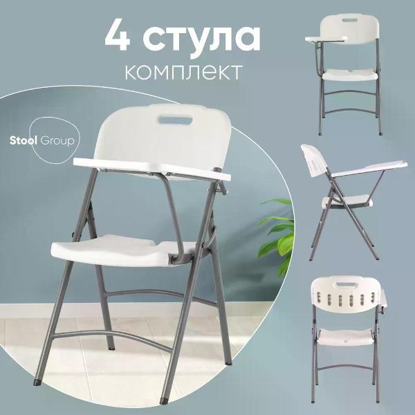 Стул Stool Group Кейт D25X BOX фото