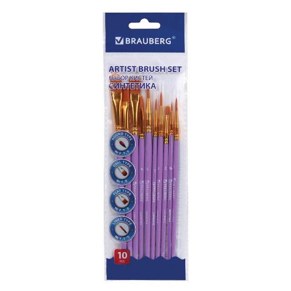 Кисть художественная Brauberg 201029