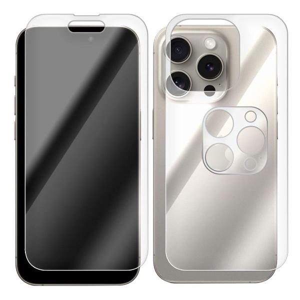 Защитное стекло Krutoff для iPhone 15 Pro (480440)