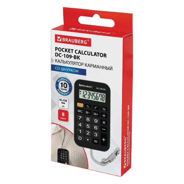 Калькулятор Brauberg DC-109 8разр чер шнурок 272642