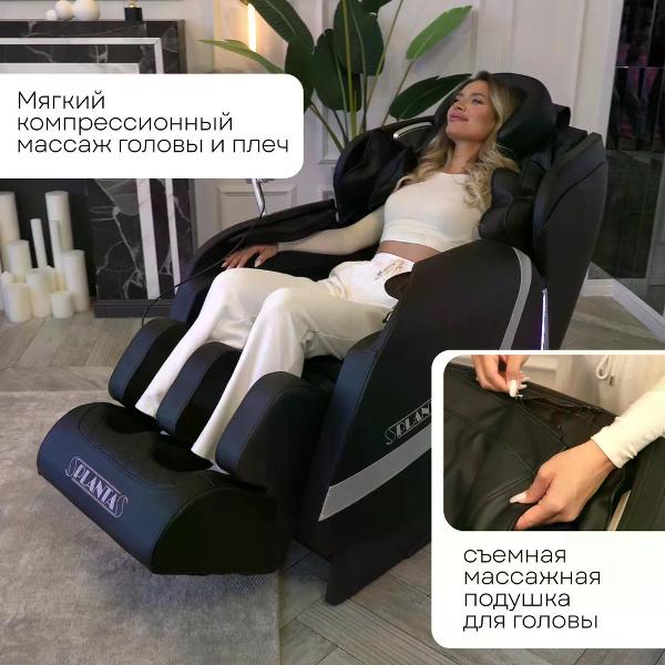 Кресло массажное UNIX MC-3000B