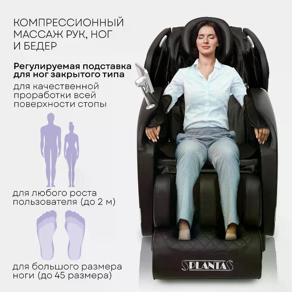 Кресло массажное UNIX MC-3000B