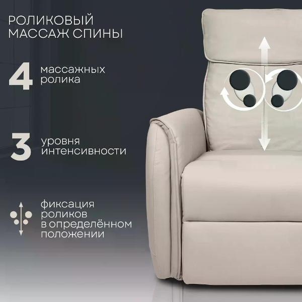 Кресло массажное UNIX MC-4500