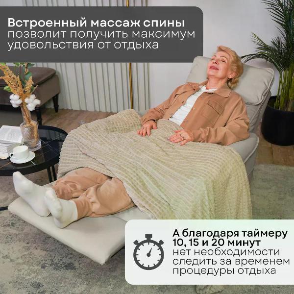 Кресло массажное UNIX MC-4500